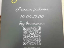 Изготовление рекламных конструкций Мастерская наружной рекламы в Новосибирске