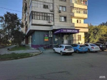 супермаркет напитков Винлаб в Хабаровске