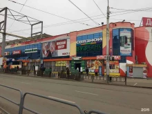 компания Радуга упаковки в Магнитогорске