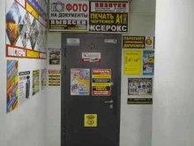 рекламная мастерская Контур в Рязани