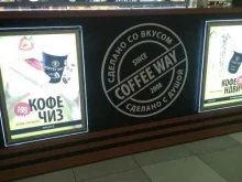 кофейня Coffee way в Иваново