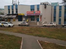 Магазин упаковочных материалов, 70 лет ВЛКСМ, 20/1 