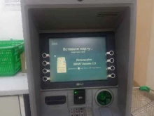 банкомат Банк Зенит в Липецке