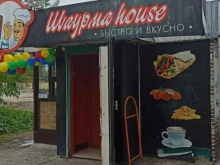 Быстрое питание Шаурма house в Коврове