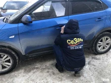 служба вскрытия и замены замков Сезам в Барнауле