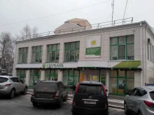 Копировальные услуги Сбер в Ханты-Мансийске