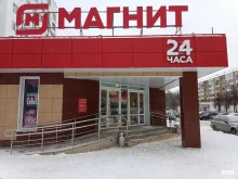 магазины чулочно-носочных изделий Носки для всей семьи в Йошкар-Оле