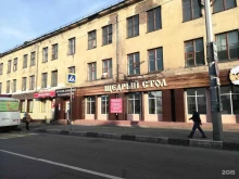 Центр социальных решений, Ленина, 87 