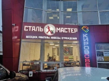 Изготовление рекламных конструкций СтальМастер в Кирове
