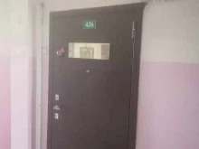 торговая компания Тригон в Перми