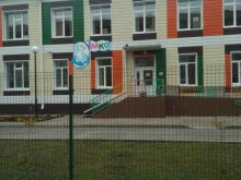 детский сад Северный парк в Томске