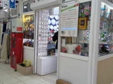 Электроустановочная продукция Магазин электротоваров в Чебоксарах
