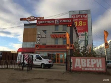 анонимный частный наркологический кабинет Шанс в Якутске