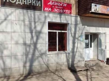 Нижнее бельё Магазин нижнего белья в Бугульме