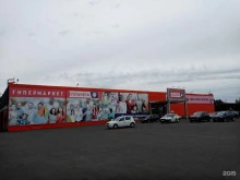 шинный партнер Комплект Сервис в Петрозаводске