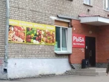 Мясо / Полуфабрикаты Магазин мясной и рыбной продукции в Кирове