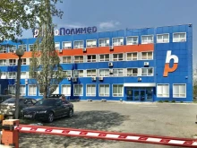промышленное предприятие Галополимер Пермь в Перми