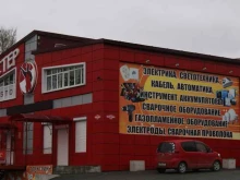 магазин Артем ДВ свет в Артеме