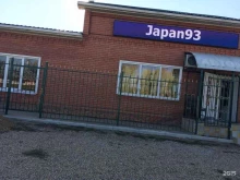 магазин автозапчастей для грузовых японских автомобилей Japan93 в Армавире