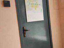 вокальная студия Freedom в Красноярске