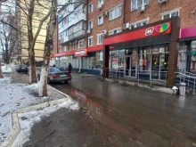 супермаркет Магнит в Армавире