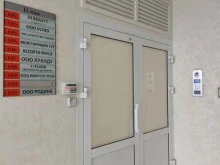 строительная компания Гарант в Барнауле