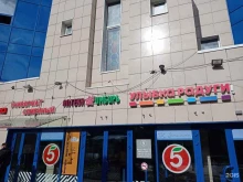 Сервисный центр по ремонту и настройке электроники, проспект Королёва, 7 