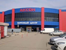 гипермаркет стройматериалов и товаров для дома Аксон в Иваново