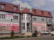 маркетинговая IT-компания ИВЦ 8 бит в Горячем Ключе