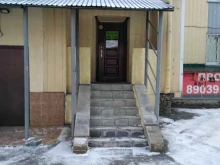 офис Союз полимерщиков Cибири в Новосибирске
