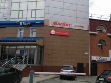 агентство выгодных туров Sunmar в Барнауле