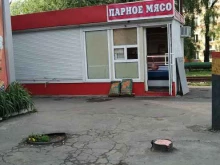 мясная лавка Парное мясо в Подольске