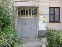строительная компания Мира в Сочи