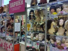 Салон париков, улица Менделеева, 137 к4 