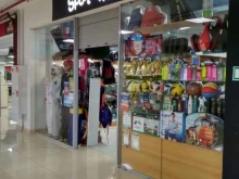 спортивный магазин SportTime в Находке