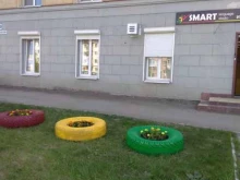 студия иностранных языков Smart в Магнитогорске