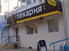 пекарня Мельница в Чите