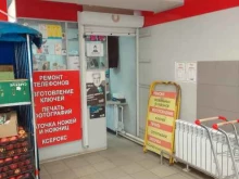 Изготовление ключей Мастерская по изготовлению ключей в Брянске
