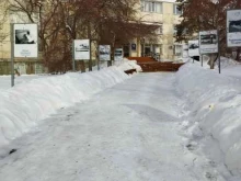 Уральская ассоциация по защите интеллектуальной собственности, 8 Марта, 108 