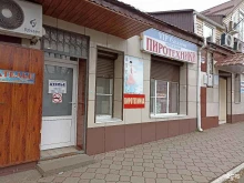 Ателье швейные Ателье в Георгиевске