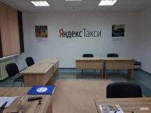 официальный партнер Яндекс. Такси, Uber taxi Центр подключения водителей в Тюмени