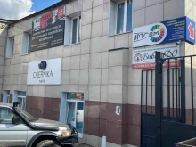 типография Арт Сдм в Красноярске