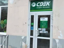 служба экспресс-доставки СДЭК в Волжском