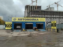автомойка Блеск в Люберцах