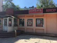 ломбард Семерочка в Люберцах