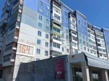 центр развития интеллекта Пифагорка в Кемерово