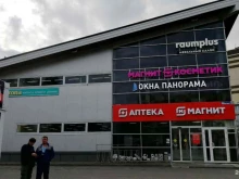 Товары для бань / саун Окна Панорама в Кировске