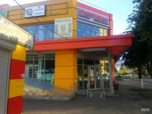 магазин косметики и товаров для дома Улыбка радуги в Чебоксарах