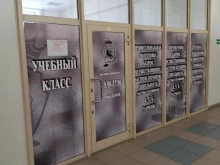 центр обучения сотрудников охраны Камелот в Прокопьевске