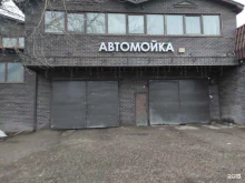Автомойки Автомойка в Истре
